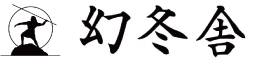 富裕層向け資産防衛メディア｜幻冬舎